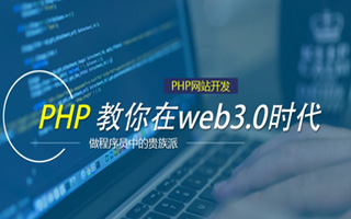 大竹 ,php声明和调用变量的符号是什么？